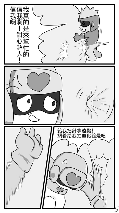 第5頁圖