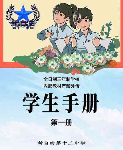 第1页图