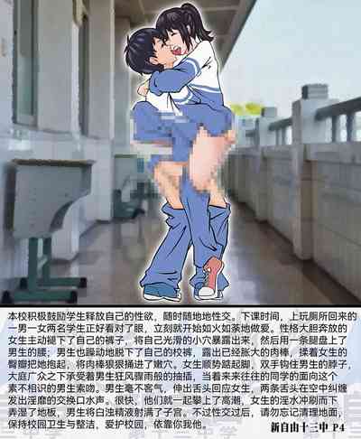 第5页图