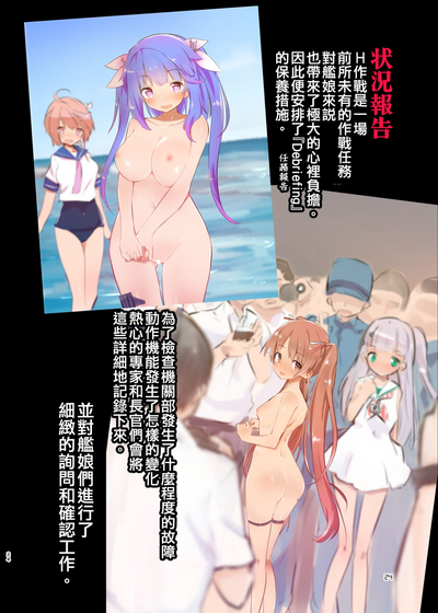 第21页图