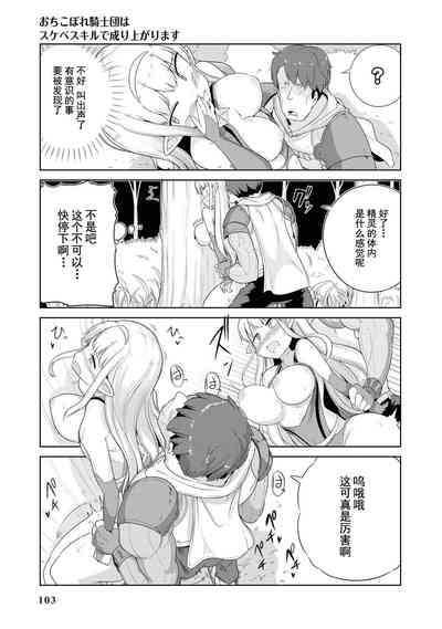 第101页图