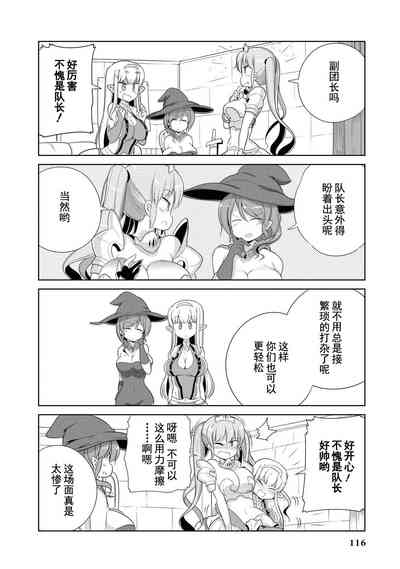 第113页图