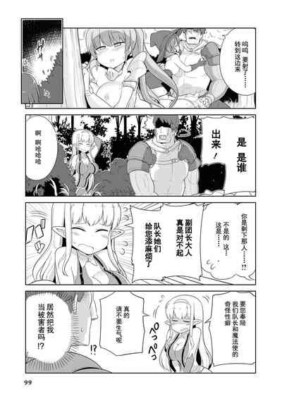第97页图