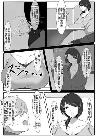 第5頁圖