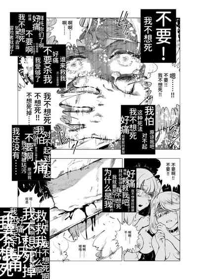 第13页图