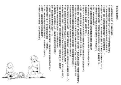 第21页图