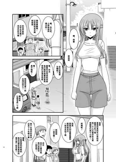 第121页图
