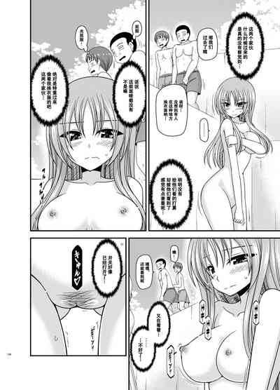 第133页图