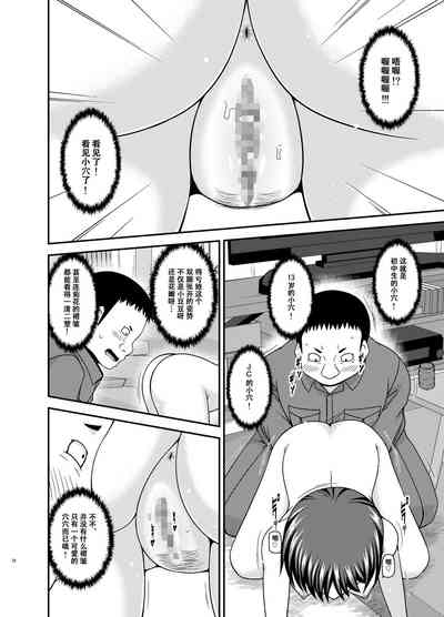 第17页图