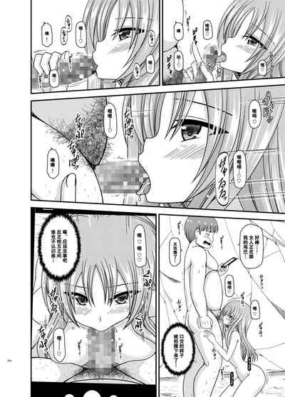 第213页图
