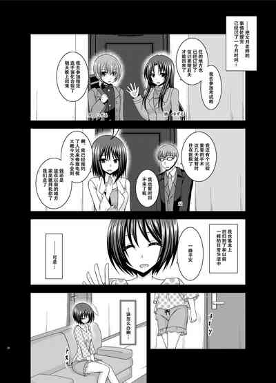 第25页图