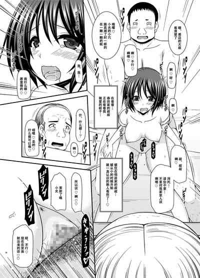 第37页图