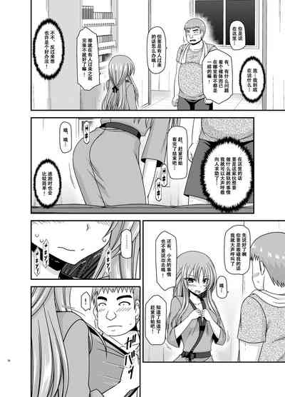 第77页图