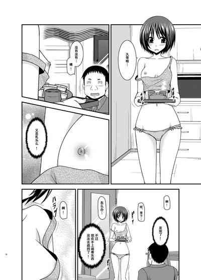 第9页图