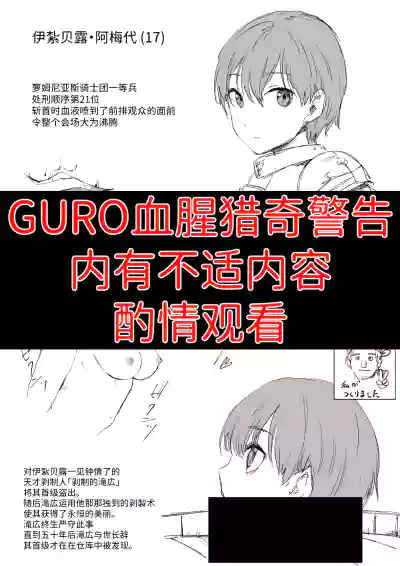 第1页图