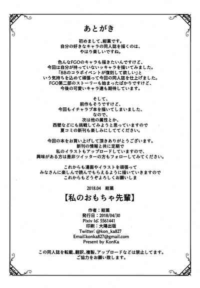 第25页图
