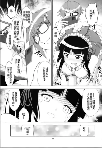 第33頁圖