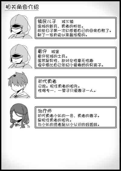 第21页图