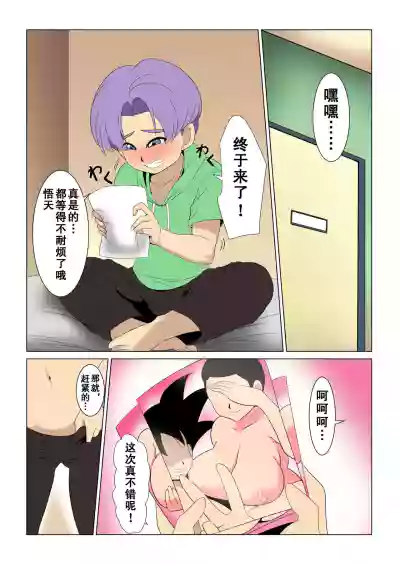 第5頁圖