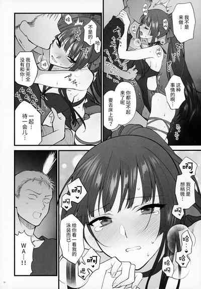 第17页图