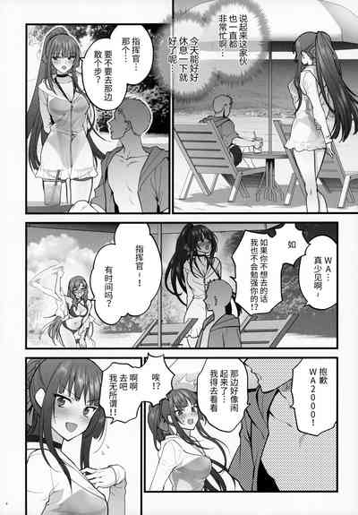 第5页图