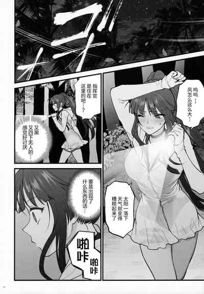 第9页图