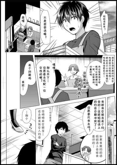 第5页图