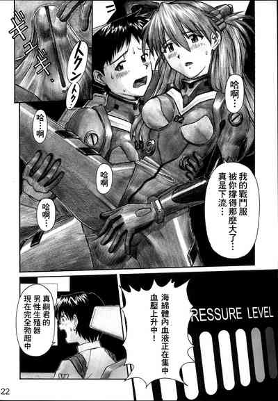 第21頁圖