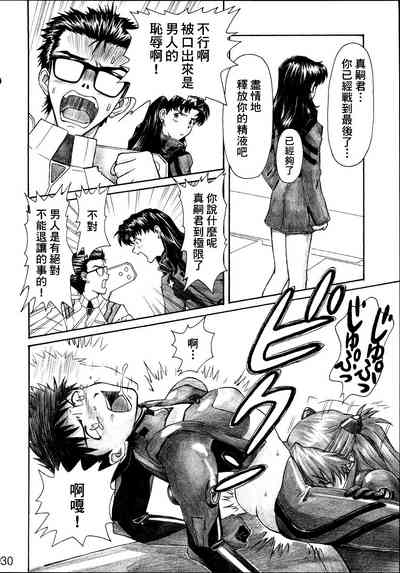 第29頁圖