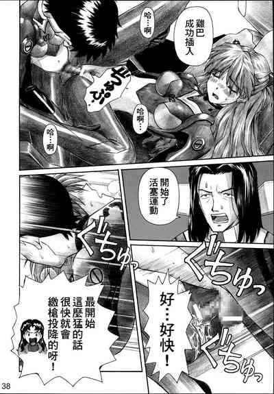 第37頁圖