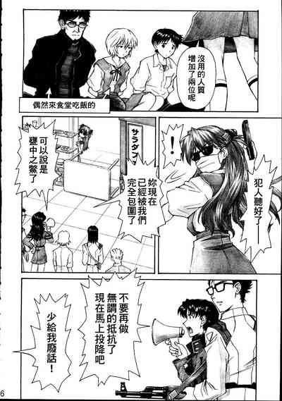 第5頁圖