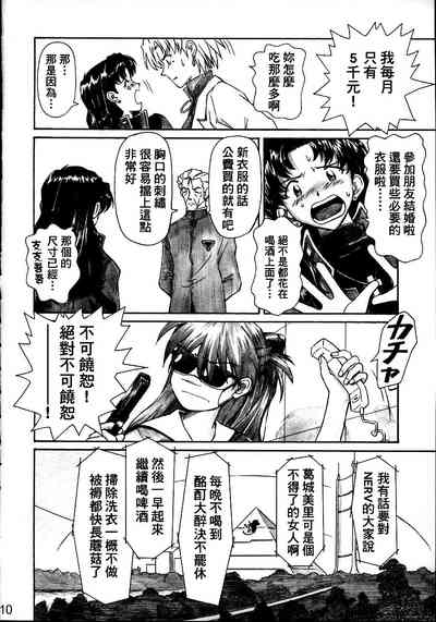 第9頁圖