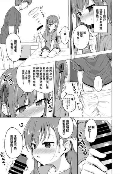 第9頁圖