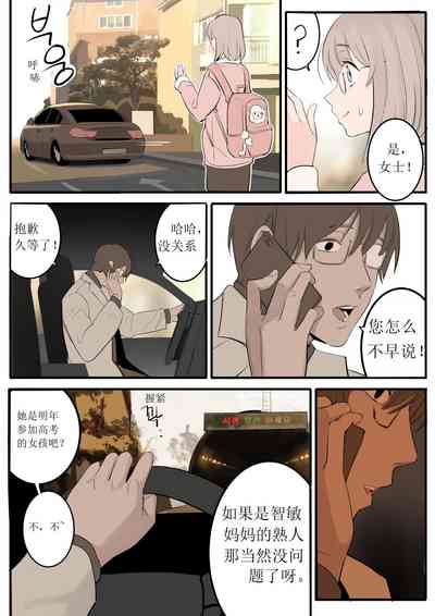 第33页图