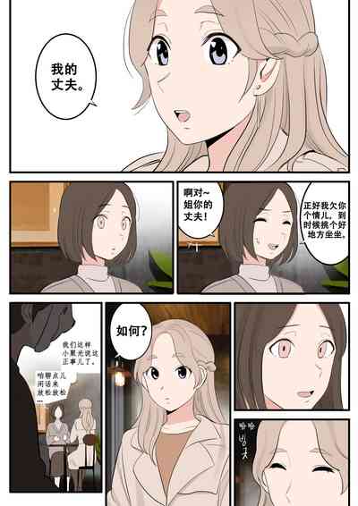 第49页图