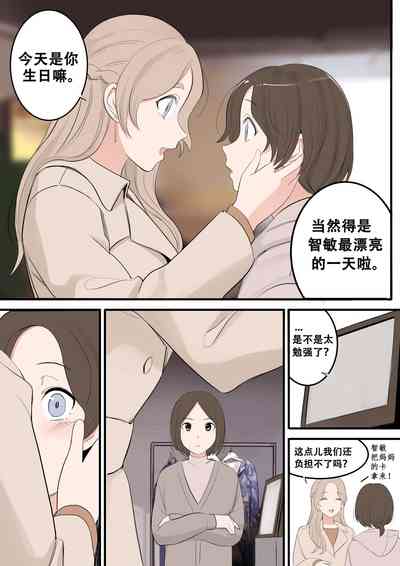 第53页图