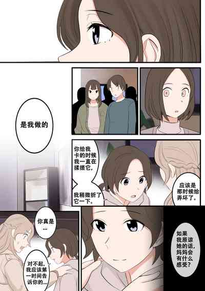 第61页图