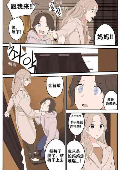 第65页图