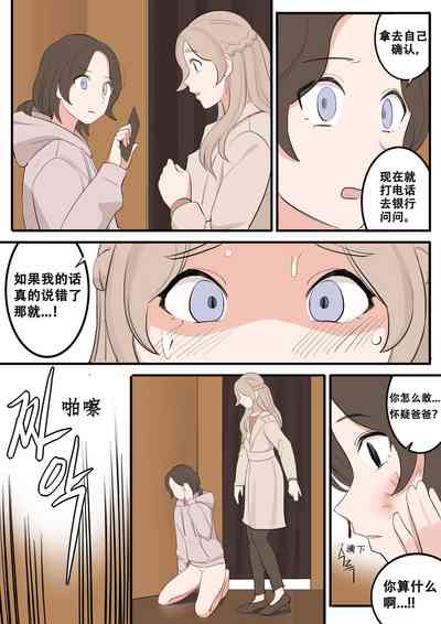 第77页图