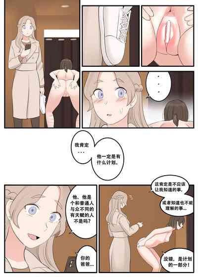 第85页图