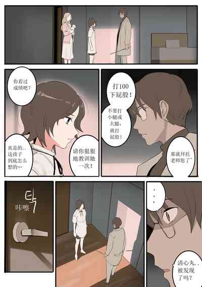 第9页图