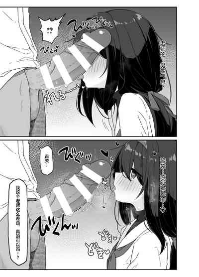第9页图