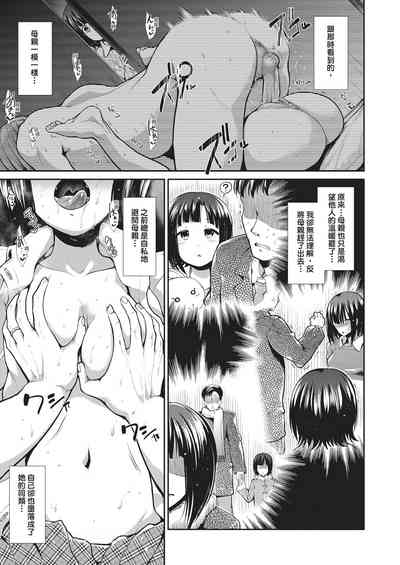 第17頁圖
