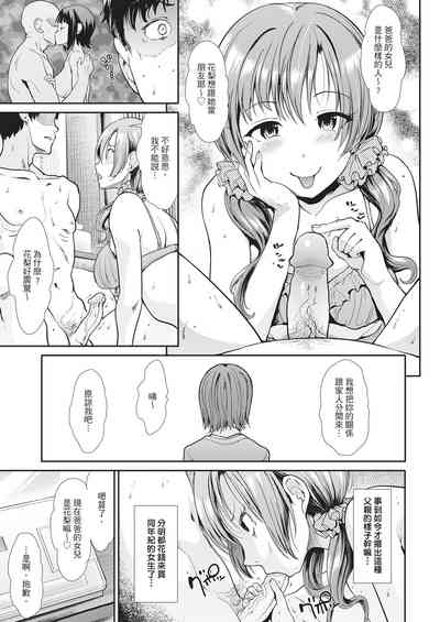 第205頁圖