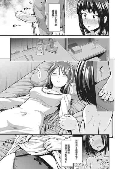 第29頁圖