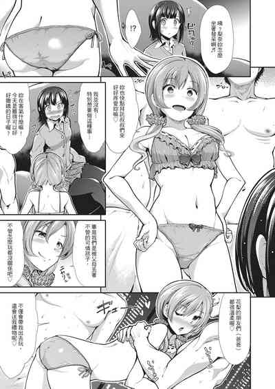 第9頁圖