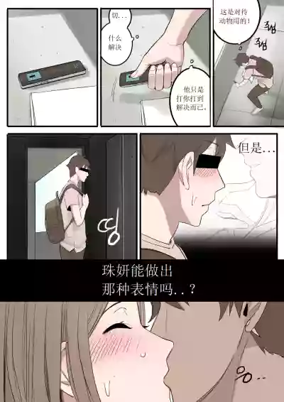 第21頁圖