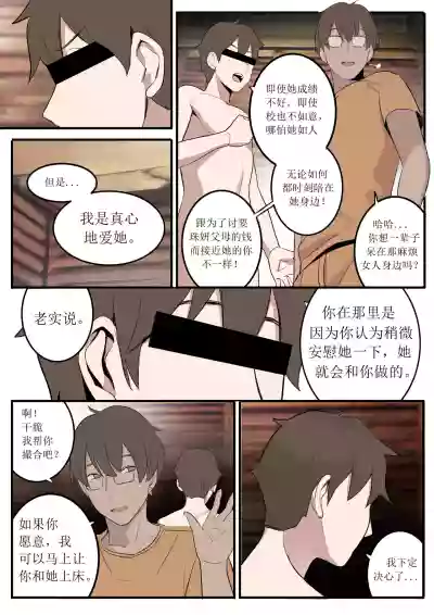 第9頁圖