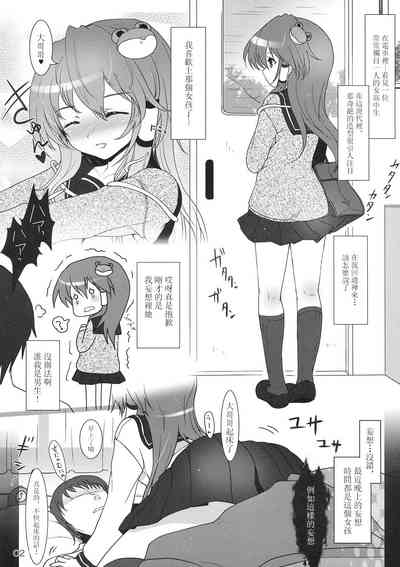 第29页图
