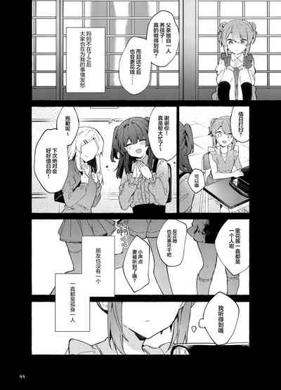 第45頁圖